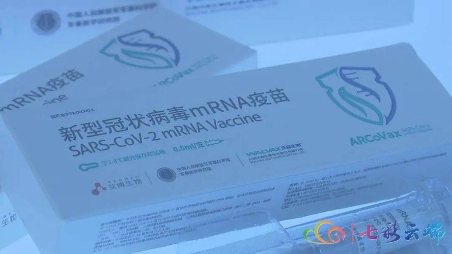 打破垄断！我国首个mRNA新冠疫苗生产车间在玉溪交付，预计下月投产