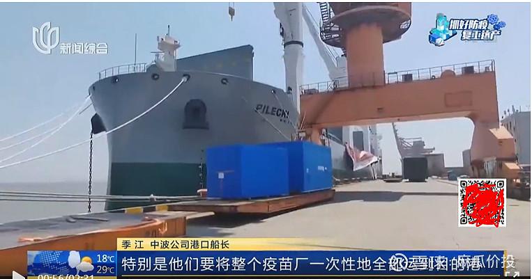 6个月建成一座疫苗工厂 摩洛哥模块化项目背后的速度与逻辑